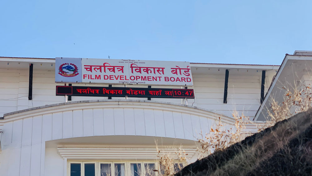 Film Development Board