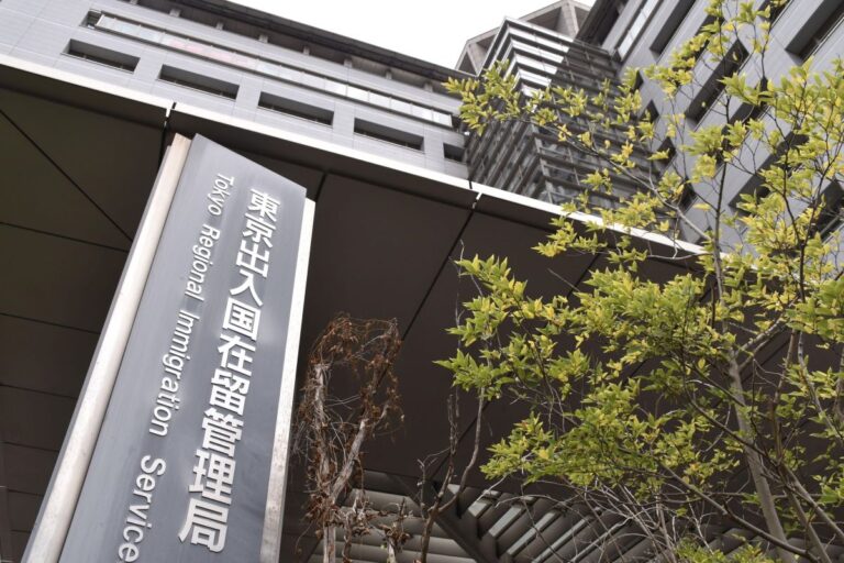 Immigration Services Agency of Japan