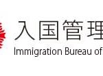 JP Immigration