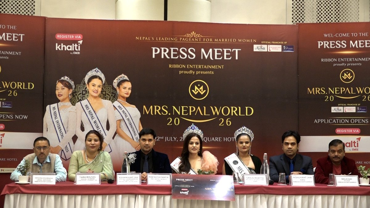 MRS Nepal