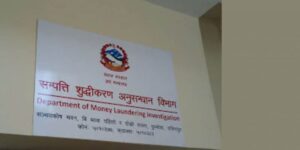 Money Laundering Department