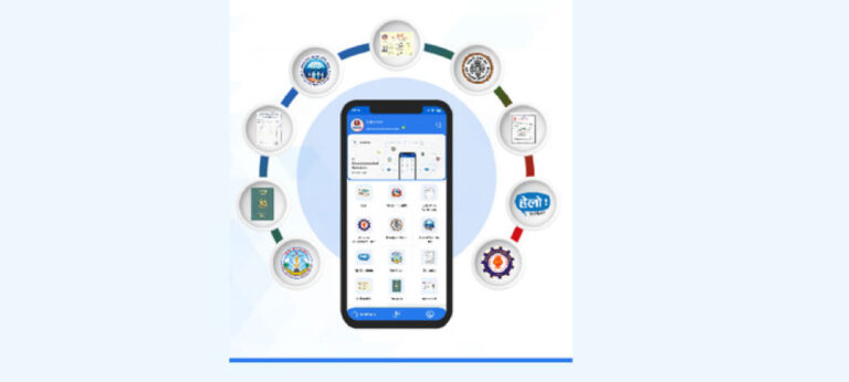 Nagarik App