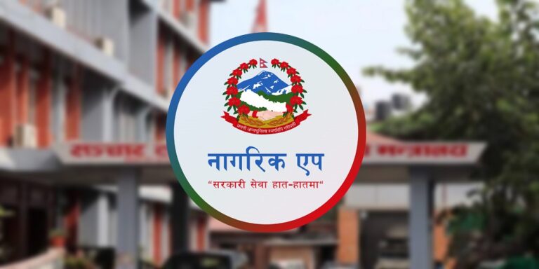 Nagarik app