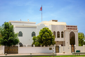 Inscription in Arabic reads: Embassy of the Republic of Nepal. Building of Embassy of Republic of Somalia in the city of Muscat. Sultanate of Oman