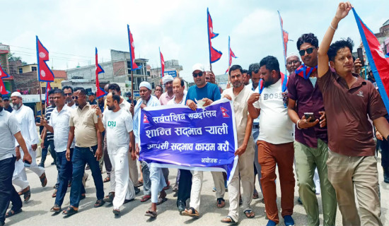 Rally in Saptari