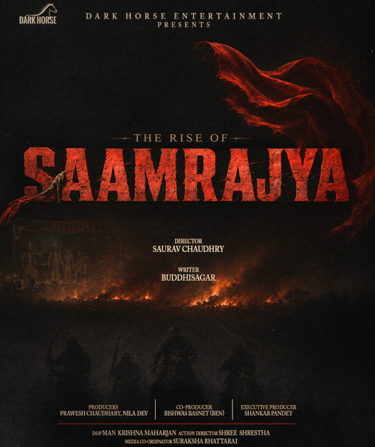 Saurabh Chaudhary Samrajya