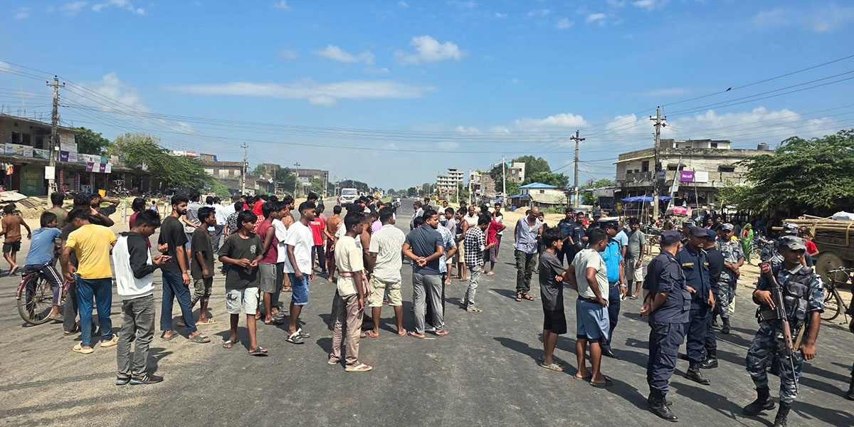 Siraha Protest