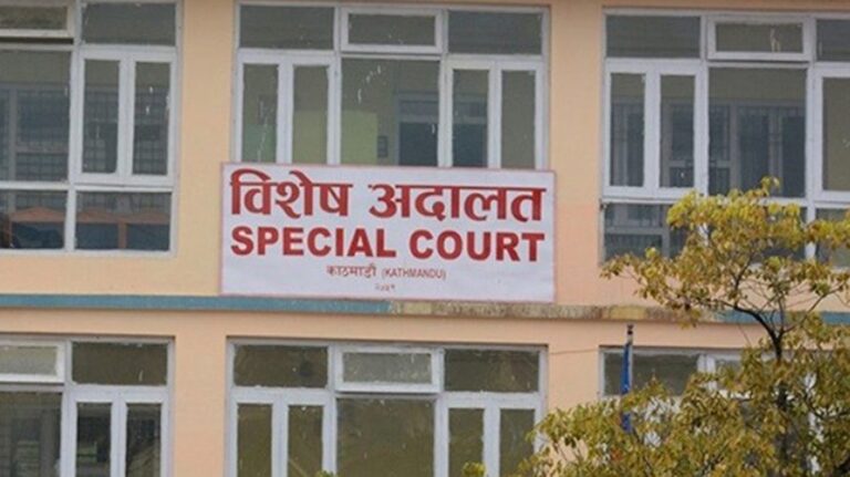 The Special Court
