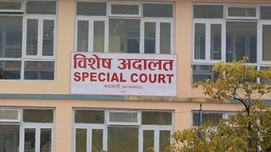 The Special Court