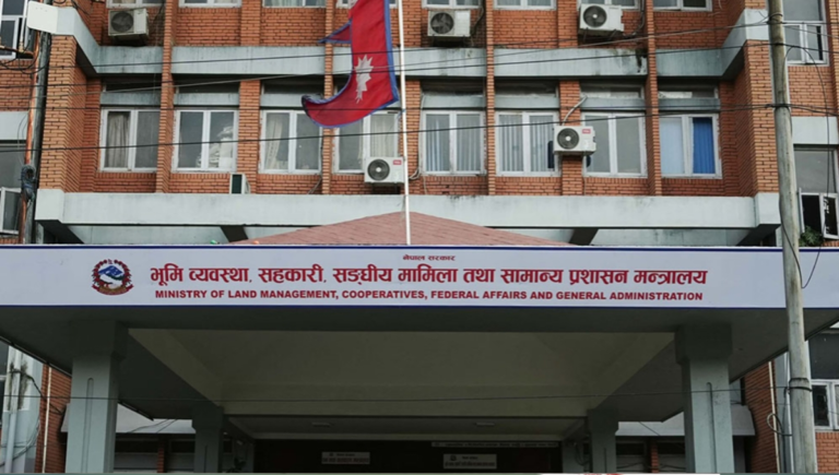 land management ministry