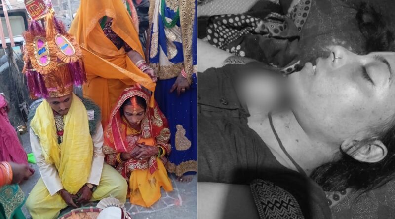 Dowry dispute