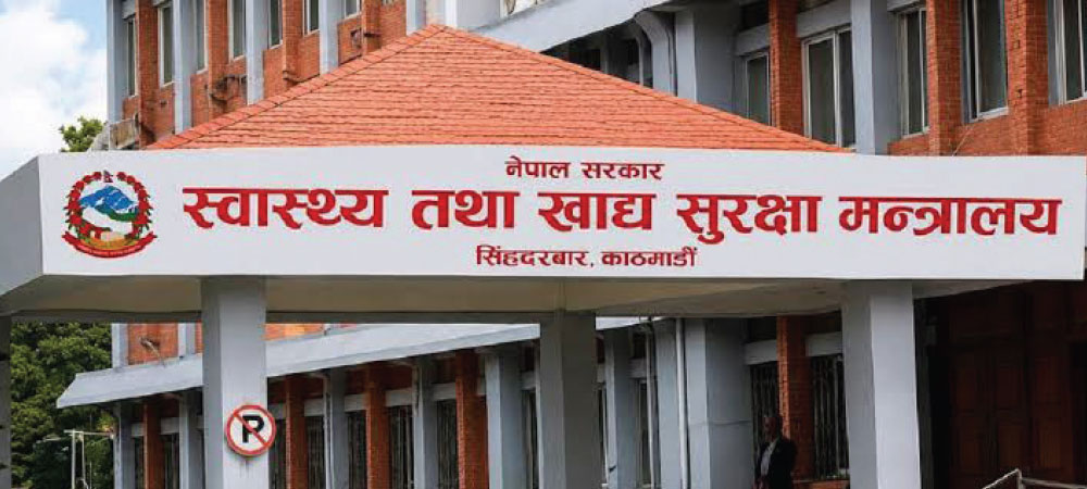 Health Ministry
