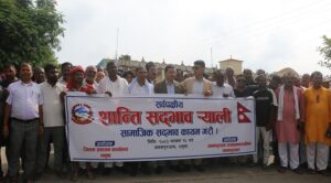Janakapur Peace