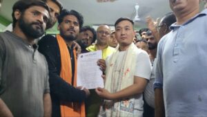 Janakpur Agreement