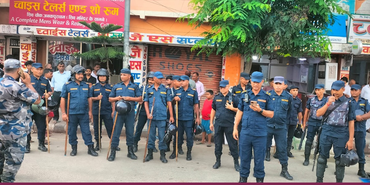 Jankpur protest