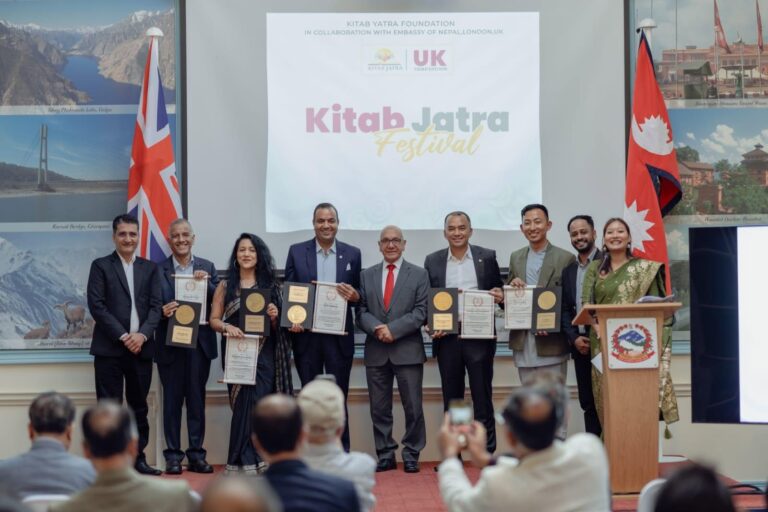Kitab Jatra