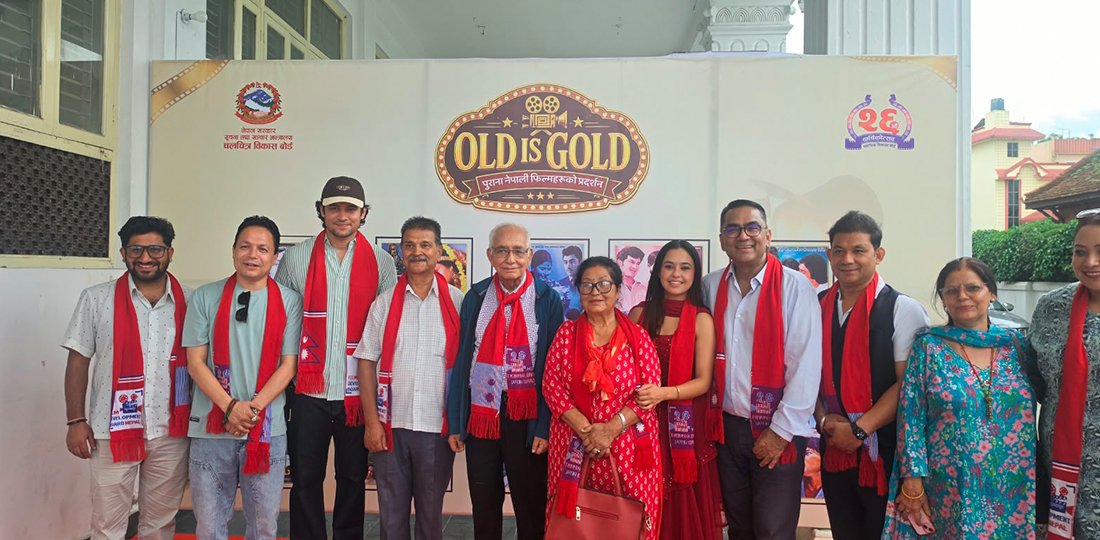 Old Is Gold Nepali Film
