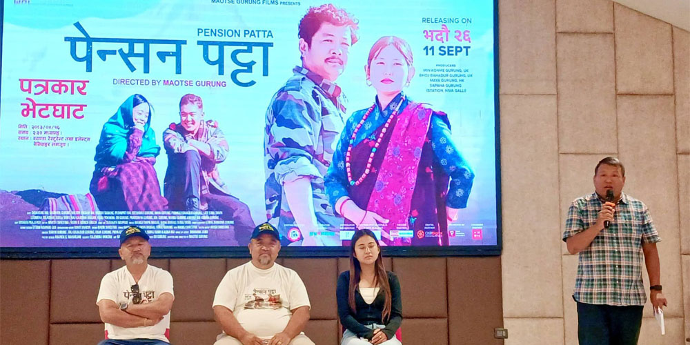Pension Patta