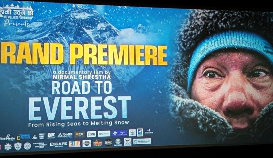 Road To Everest