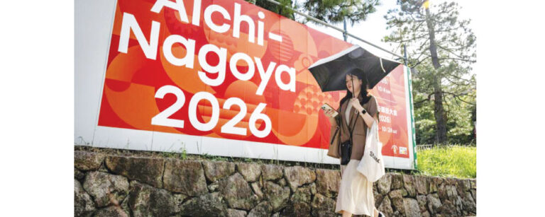 Asian Games