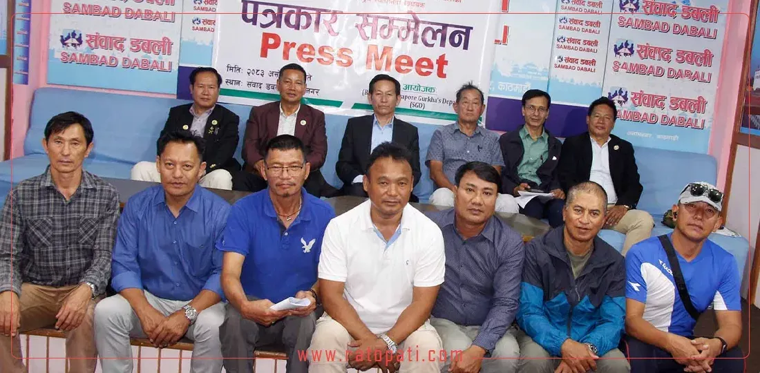 BIGESO Press meet