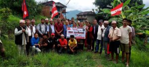 Baglung NC