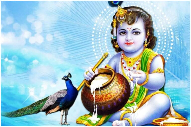 Shree Krishna