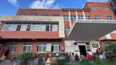 Teaching Hospital