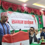 Gagan Dhakal
