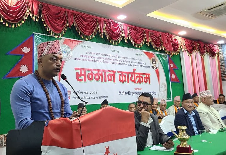 Gagan Dhakal