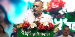Gagan Thapa