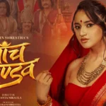 Panch Pandava