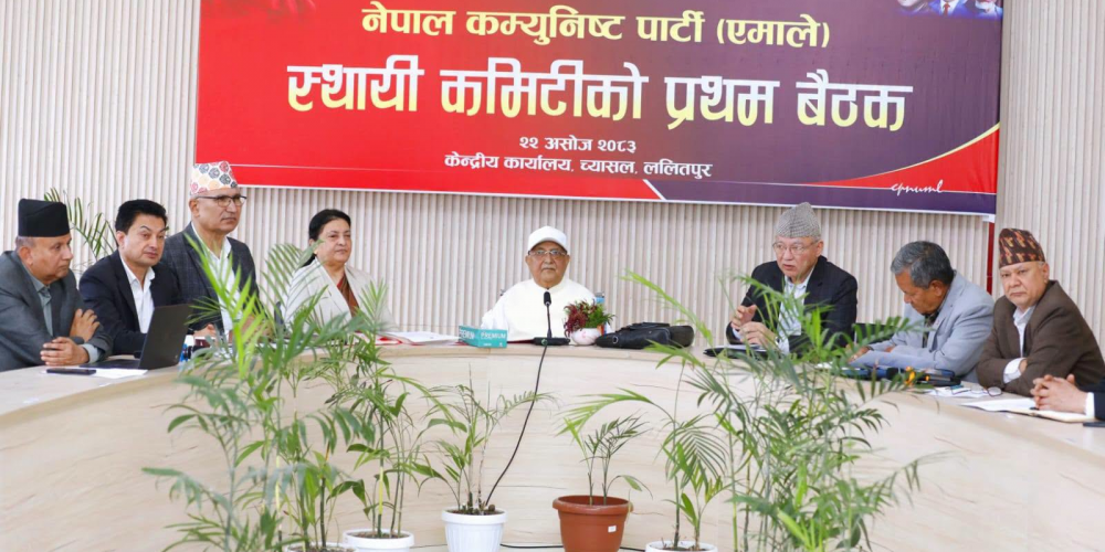 UML Meeting